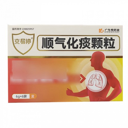 克易停 广生堂  顺气化痰颗粒 6g*6袋