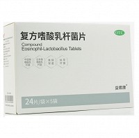益君康 复方嗜酸乳杆菌片 0.5g*6片*4板*5袋