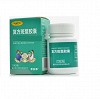伍舒芳 复方斑蝥胶囊 0.25g*72粒