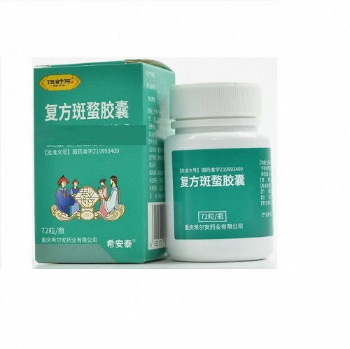 伍舒芳 复方斑蝥胶囊 0.25g*72粒