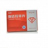 延狮 他达拉非片 20mg*5片