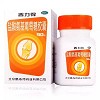 普力得 盐酸氨基葡萄糖胶囊 0.24g*90粒