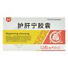 鑫烨 护肝宁胶囊 0.35g*12粒*4板
