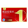 九芝堂 他达拉非片 20mg*5片*2板
