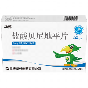 华邦 盐酸贝尼地平片 8mg*7片/板*2板