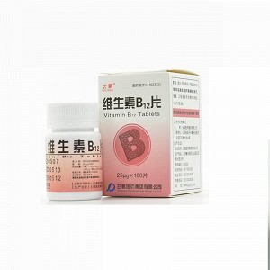 云鹏 维生素B12片 25ug*100片（盒装）