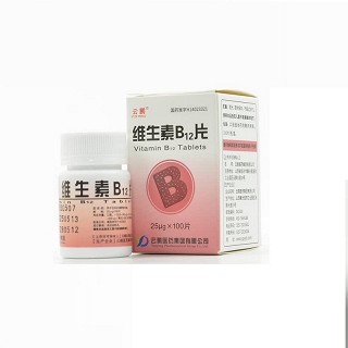 云鹏 维生素B12片 25ug*100片（盒装）