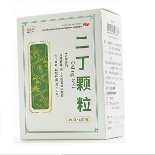 汉药仙 二丁颗粒 4g*18袋