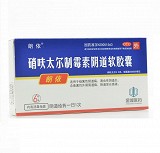 朗依 GK硝呋太尔制霉素阴道软胶囊 0.5g*6粒