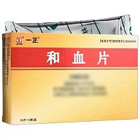 一正 和血片 0.25g*16片*2板*3小盒