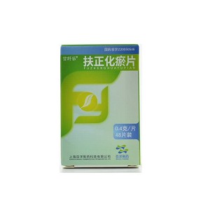 甘纤乐 扶正化瘀片 0.4g*48片（薄膜衣片）