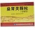 颐乐益生/美汝康妍 益肾灵颗粒 8g*4袋*2盒（无糖型）