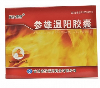 美汝康妍 参雄温阳胶囊 0.3g*12粒*2盒
