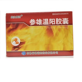 美汝康妍 参雄温阳胶囊 0.3g*12粒*2盒