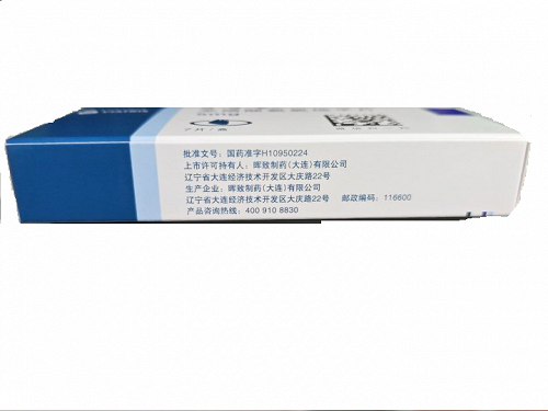 络活喜 H苯磺酸氨氯地平片 5mg*7片