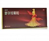 亚宝 舒尔经颗粒 10g*6袋