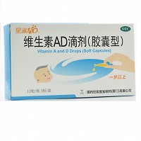 星鲨AD 维生素AD滴剂 VA2000U:VD3700U*10粒*3板(一岁以上)