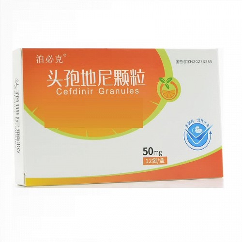 泊必克 头孢地尼颗粒 50mg*12袋
