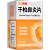 新峰 千柏鼻炎片 100片（糖衣片）