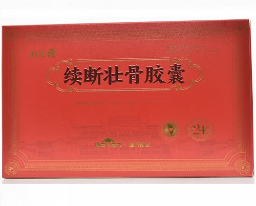 迪耳 续断壮骨胶囊 0.29g*24粒