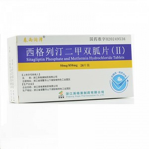 春雨润泽 西格列汀二甲双胍片（II） 50mg:850mg*7片*4板