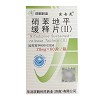 贝奇灵 硝苯地平缓释片(Ⅱ) 20mg*60片