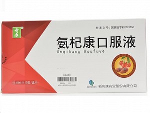 奇康 氨杞康口服液 10ml*10支
