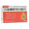 华太协速升 右旋糖酐铁分散片  25mg*80片（薄膜衣片）