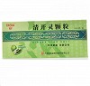 白云山 清开灵颗粒(RX)  3g*36袋