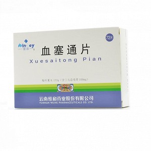 维和 血塞通片  12片/板*2板/袋*3袋/盒(薄膜衣片)