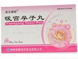 美汝康妍 暖宫孕子丸  24丸*1板*3小盒