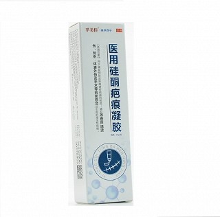 孚美佳 易孚西子 医用硅酮疤痕凝胶 20克/支