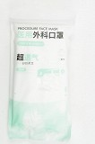 蓝禾医疗 医用外科口罩 175mm*95mm*10片 超透气型