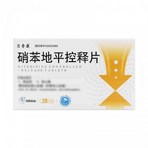 贝奇康 硝苯地平控释片 30mg*14片*2板