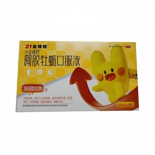 21金维他/小金维他 阿胶牡蛎口服液  10ml*6支