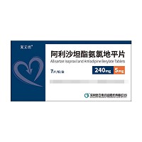 复立坦 阿利沙坦酯氨氯地平片 240mg:5mg*7片