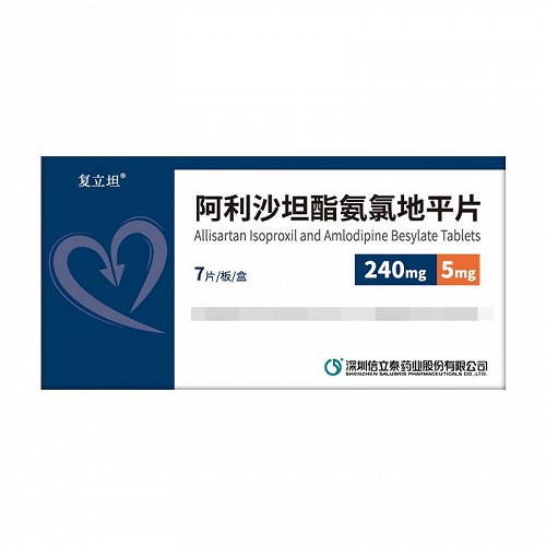 复立坦 阿利沙坦酯氨氯地平片 240mg:5mg*7片