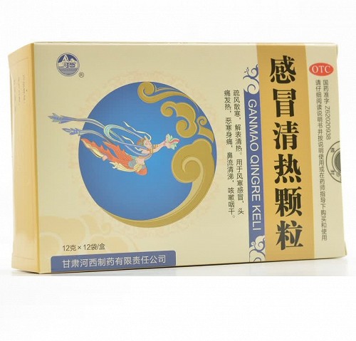 河西 感冒清热颗粒  12g*12袋