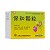 九方 保和颗粒 4.5克*20袋