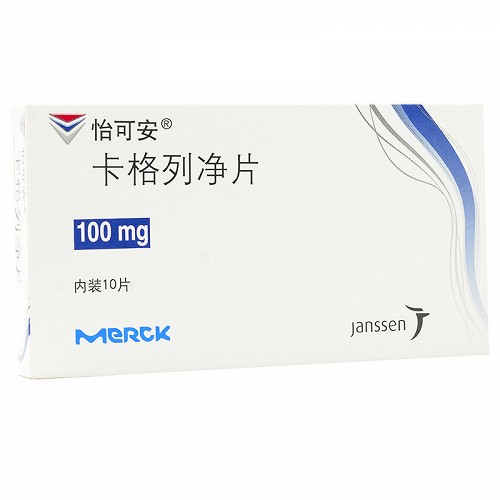 怡可安 卡格列净片  100mg*10片