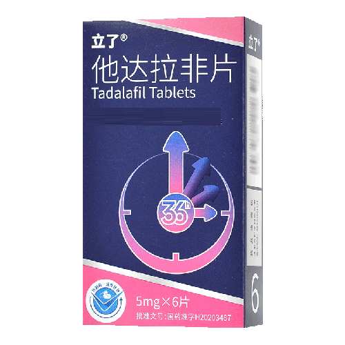 立了 他达拉非片 5mg*6片