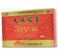 茂祥 天麻胶囊  0.25g*20粒*5板