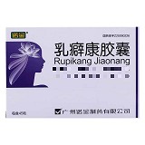 诺金 乳癖康胶囊 0.29g*45粒