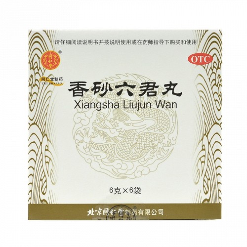 同仁堂 香砂六君丸  6g*6袋