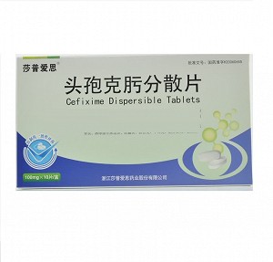莎普爱思 头孢克肟分散片  100mg*10片*1板