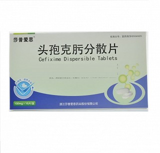 莎普爱思 头孢克肟分散片  100mg*10片*1板