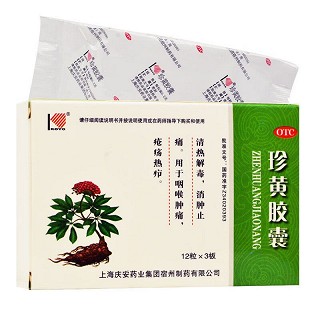 KOYO 珍黄胶囊  0.2g*12粒*3板