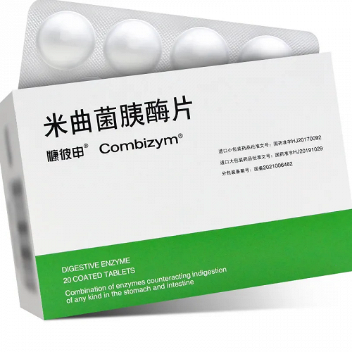 慷彼申 米曲菌胰酶片  20片