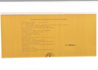 滇野 熊胆粉  0.1g*15瓶