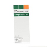 爱全乐 吸入用异丙托溴铵溶液  2ml: 0.5mg*10支